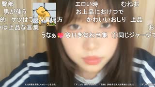 【ふにゃみ】おしりは엉덩이 (オンドンイ)！！！！　엉덩이 ！！！！