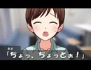 「女神とまっさ～じ」弐