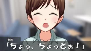 「女神とまっさ～じ」弐