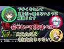 おすずさんとsyoさんとえいぺっくす