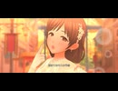 Dreamy Anniversary　新田美波　ソロver.【デレステMV】