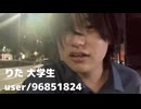 りた「地元久留米で初屋台に行くが・・・」2025.07.20