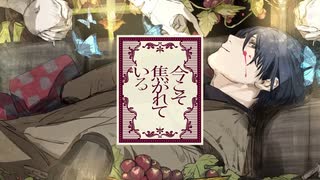 【KAITO V3】葡萄色陶酔【カバー】