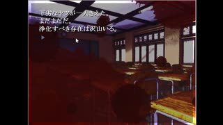 ぼくらのせかい(サウンドノベルをプレイ。)(2025/7/25)
