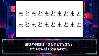 ずんだもん（声のみ）の果物野菜なぞなぞ part10
