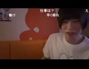 めじろう無職職歴なし「仕事はちょっとねぇ…まぁまぁまぁまぁ…いいじゃん…そういうことは…」