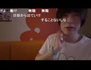 めじろうの嘘「選挙行きましたよ！僕ぅNHK党に入れましたよ！横山緑だから！他は？他は詳しく言えない…」　※おそらく選挙行ってません。選挙区と比例代表投票があることも知らない。詳細は動画内の解説を