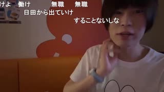 めじろうの嘘「選挙行きましたよ！僕ぅNHK党に入れましたよ！横山緑だから！他は？他は詳しく言えない…」　※おそらく選挙行ってません。選挙区と比例代表投票があることも知らない。詳細は動画内の解説を