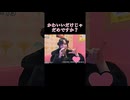 【にゃぴ】かわいいだけじゃだめですか？/CUTIE STREET カラオケ shorts 2025/3/3【ニコ生切り抜き】
