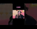 【にゃぴ】紅蓮華/LiSA (鬼滅の刃 OP) カラオケ shorts 2025/3/3【ニコ生切り抜き】