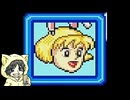 ドラえもん4 のび太と月の王国を初見実況プレイ #2