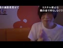 めじろうの仕送りカラオケのせびり方「今からカラオケ行くからお金ちょうだい♡夏休み料金やから高いんよ♡」