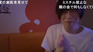 めじろうの仕送りカラオケのせびり方「今からカラオケ行くからお金ちょうだい♡夏休み料金やから高いんよ♡」