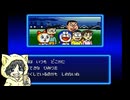 ドラえもん4 のび太と月の王国を初見実況プレイ #4