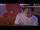 めじろうの自虐「一時の性欲でヤると、のちのち後悔する…フューチャービジョンを考えてヤらないと…」　※おっちち姫を誘ってパコったことを後悔している