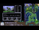 STED 遺跡惑星の野望RTA 3時間06分36秒 Part3/5
