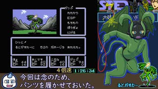 STED 遺跡惑星の野望RTA 3時間06分36秒 Part3/5