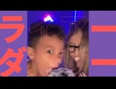 Screaming ダンサー