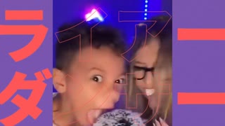 Screaming ダンサー