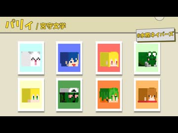 【人|カ】ハ゜.リ.ィ【ﾌK|際|ネ|イ|バ|-|ズ】