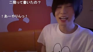 めじろうの嘘「僕ぅマジで行きましたからね！ちゃんと！選挙は！」　※おそらく選挙行ってません。選挙区と比例代表投票があることも知らない。詳細は動画内の解説を