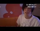 めじろう「僕ぅ日田市だからね…3時の家めっちゃ近い♪歩いて行けるよ！」