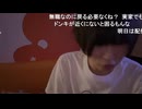 めじろう無職職歴なし「実家で毎日何してる？朝起きたらYoutube1時間くらい観て、朝ごはん食べてまた寝て、13時くらいに目が覚めて、日焼け止め塗って外歩いたりしてる…」