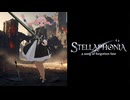 【Rana】Stellaphonia【VOCALOID Original Song】