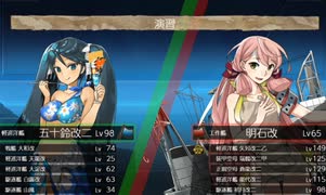 【艦これ】＃66　ある日の演習風景