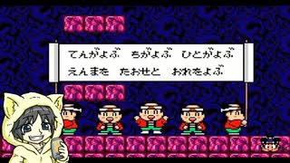 【桃太郎活劇】桃太郎のアクションゲームを実況プレイ #3
