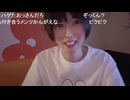 めじろうの美顔加工強度MAX（この日2回目）　※普段は強度を抑えている
