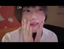 めじろうの美顔加工強度MAX（この日3回目）　※普段は強度を抑えている