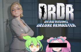 【VOICEROID】 Dead Rising Deluxe Remaster Part39【ずんだもん】