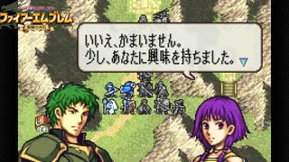 【ほぼ初見実況】なるべく全員生存エムブレム12章partH【聖魔エイリークむずかしい】
