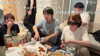 おっちち姫「めじろうは私が嫌だから逃げた…枝珍●とか…そういう系をイジられるのが一番嫌がるんじゃない？僕はイノセントだからｗ」