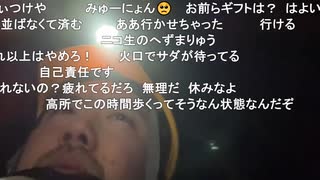 ミュートさんと富士山登山 Part17【2025/7/21】