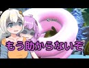 【DBTB】お眠なゆかりさんと7人のレイダー　#14【VOICEROID実況】
