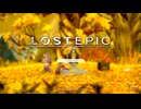 【LOST EPIC】 #01