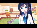 ことのはさんちの日常『掃除をしすぎないでください』編【えーあいぼいす劇場】