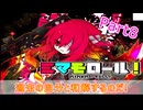 可愛くて不死身なショタが友達１００人作るゲーム「ミマモロール!」　8
