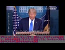【通知されなかった動画】「評価不能 γ ワクチンの影」　下半身不随に記憶障害　息子を失った父親… “ワクチン被害”は薬害か　足掛け4年の取材　「ファクト」と「医学」で問