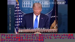 【通知されなかった動画】「評価不能 γ ワクチンの影」　下半身不随に記憶障害　息子を失った父親… “ワクチン被害”は薬害か　足掛け4年の取材　「ファクト」と「医学」で問