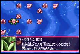 愚兄がスーパーロボット大戦Jを実況プレイ 第166話