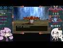ドラクエ8 RTA (バグ無し通常) 11:18:05 2/24【VOICEROID実況プレイ】