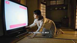 「プラズマ3Dテレビ」MV AI生成動画