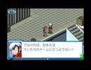 ロックマンエグゼ5を愚兄弟が実況プレイ パート14