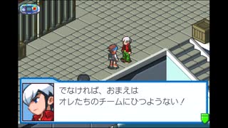 ロックマンエグゼ5を愚兄弟が実況プレイ パート14