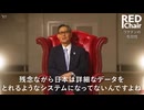 ゴキブリ以下のワクチン強制派　　朝鮮人以下のワクチン推進派　　平気で噓をつくワクチン賛成派　　息を吐くように噓をつくワクチン肯定派