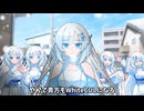 小春六花(大嘘)