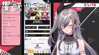 VTuberくしゃみまとめ Part309